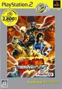 Tekken 5 - PlayStation 2 the Best
