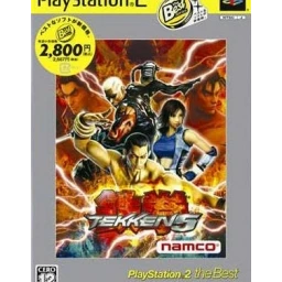 Tekken 5 - PlayStation 2 the Best