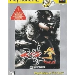 Tenchu San - PlayStation 2 the Best (SLPS-73237)