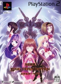 Tenkuu Danzai Skelter Heaven - Genteiban