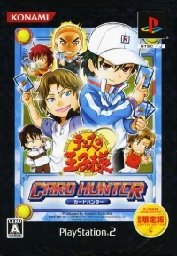 Tennis no Ouji-sama: Card Hunter - Genteiban