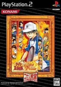 Tennis no Ouji-sama: Kiss of Prince Flame - Konami Dendou Selection