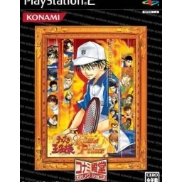 Tennis no Ouji-sama: Kiss of Prince Flame - Konami Dendou Selection