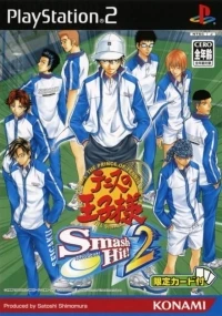 Tennis no Ouji-sama: Smash Hit! 2