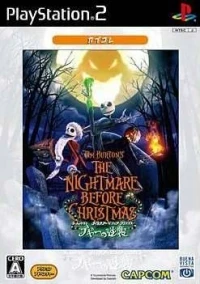 Tim Burton's The Nightmare Before Christmas: Boogy no Gyakushuu - CapKore