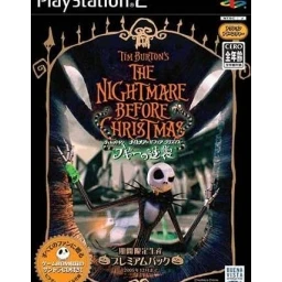 Tim Burton's The Nightmare Before Christmas: Boogy no Gyakushuu - Premium Pack