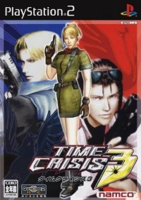 Time Crisis 3 (SLPS-25289)