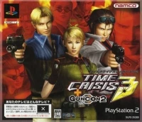 Time Crisis 3 + GunCon 2