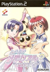 Tokimeki Memorial 2: Music Video Clips: Circus de Ai Imashou