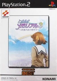 Tokimeki Memorial 3: Yakusoku no Ano Basho de - Konami the Best