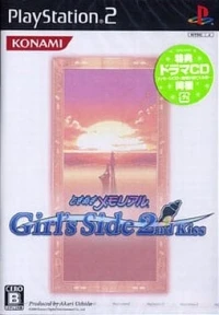 Tokimeki Memorial Girl's Side: 2nd Kiss (SLPM-66330)