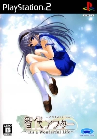 Tomoyo After: It's a Wonderful Life: CS Edition