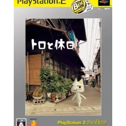 Toro to Kyuujitsu - PlayStation 2 the Best