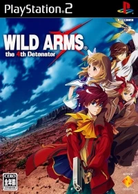 Wild Arms: The 4th Detonator