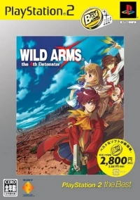 Wild Arms: The 4th Detonator - PlayStation 2 the Best (SCPS-19313)