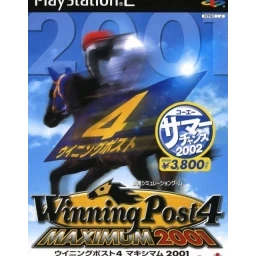 Winning Post 4 Maximum 2001 - Koei Summer Chance 2002