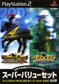 Winning Post 4 Maximum 2001 & G1 Jockey 2 2001