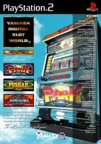 Yamasa Digi World 3 (SLPS-20211)
