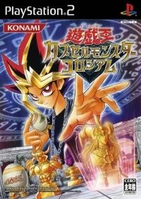 Yu-Gi-Oh! Capsule Monster Coliseum