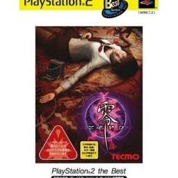 Zero - PlayStation 2 the Best (SLPS-73405)