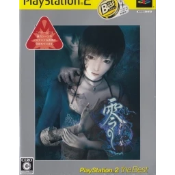 Zero: Shisei no Koe - PlayStation 2 the Best (SLPS-73257)