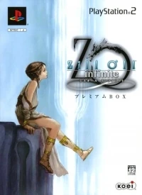 Zill O'll Infinite - Premium Box