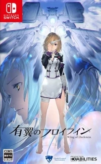 Yuuyoku no Fraulein: Wing of Darkness