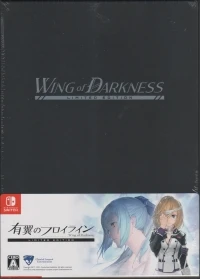 Yuuyoku no Fräulein: Wing of Darkness - Limited Edition