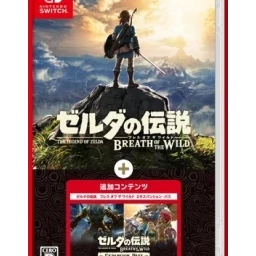 Zelda no Densetsu: Breath of the Wild + Tsuika Content