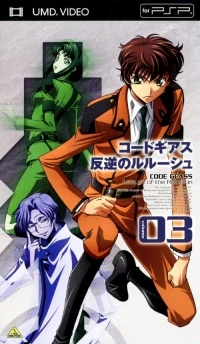 Code Geass: Hangyaku no Ruruushu Volume 03