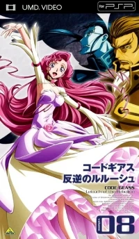 Code Geass: Hangyaku no Ruruushu Volume 08