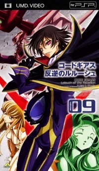 Code Geass: Hangyaku no Ruruushu Volume 09