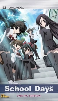 School Days: UMD-PG Edition