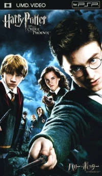 Harry Potter to Fushichou no Ishidan