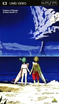 Kokyoushihen Eureka Seven 13 (BCUA-0131)