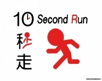 10 Second Run