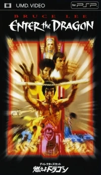 Enter the Dragon: Director's Cut
