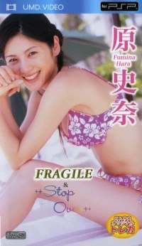 Fumina Hara: Fragile & Stop Over