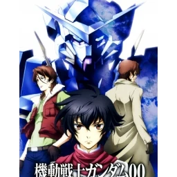 Kidou Senshi Gundam 00: Special Edition I: Celestial Being