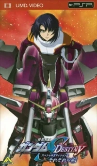 Kidou Senshi Gundam SEED Destiny: Special Edition II: Sorezore no Ken (BCUA-0012)