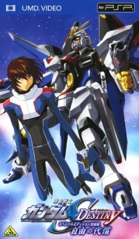 Kidou Senshi Gundam SEED Destiny: Special Edition Kanketsu-hen: Jiyuu no Daishou (BCUA-0014)