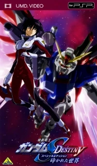 Kidou Senshi Gundam SEED Destiny: Special Edition: Kudaka Reta Sekai (BCUA-0156)