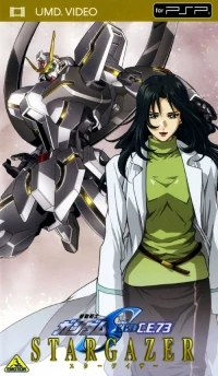 Kidou Senshi Gundam SEED: C.E.73: Stargazer