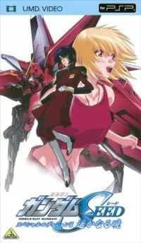 Kidou Senshi Gundam SEED: Special Edition II: Harukanaru Akatsuki (BCUA-0002)