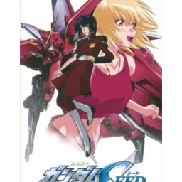Kidou Senshi Gundam SEED: Special Edition II: Harukanaru Akatsuki (BCUA-0002)