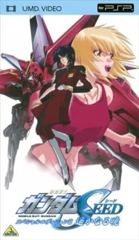 Kidou Senshi Gundam SEED: Special Edition II: Harukanaru Akatsuki (BCUA-0154)