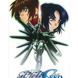 Kidou Senshi Gundam SEED: Special Edition Kanketsu-hen: Meidou no Uchuu (BCUA-0003)