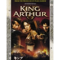 King Arthur: Director’s Cut