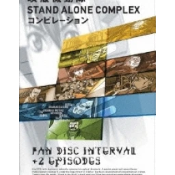 Koukaku Kidoutai: Stand Alone Complex Compilation