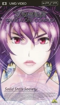 Koukaku Kidoutai: Stand Alone Complex: Solid State Society